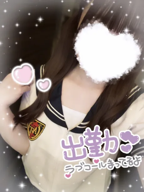 ココミDAYTONA-デイトナ-