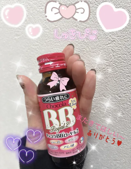 お礼❤︎/責め好き♡ ユイ☆青森大釈迦