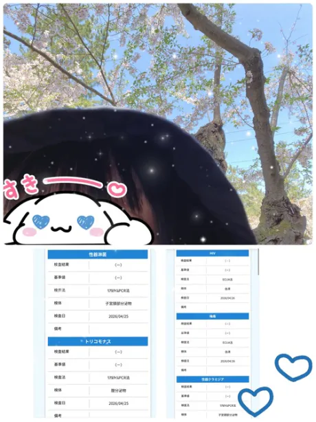 ちののブログ 25、26日のお礼🧸💌