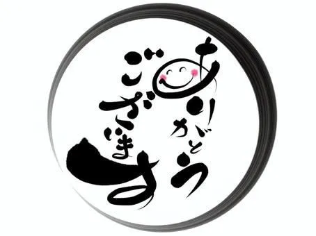 /つばさ【弘前黒石】