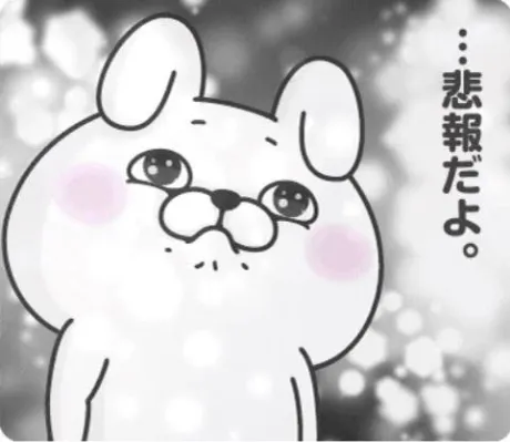 とうかロイヤルクラブ