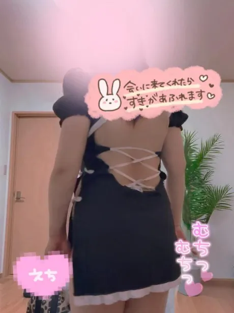 あのね♡