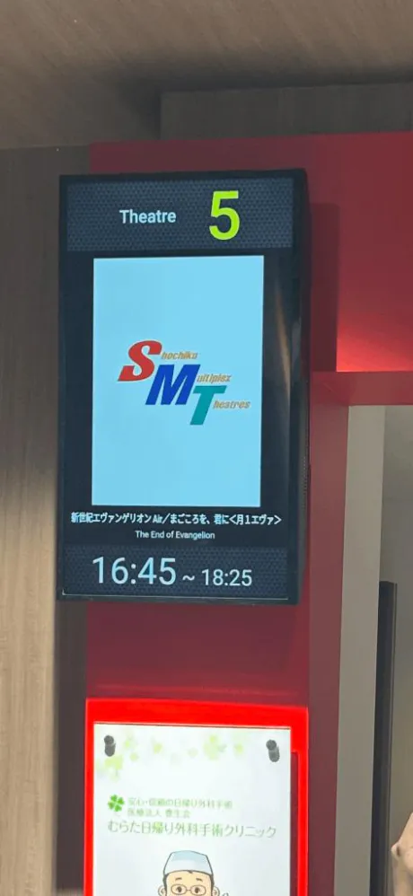 アムのブログ ザ・ビースト