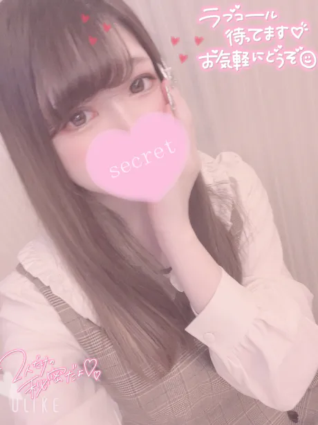 ♡お礼です♡/レナ【青森】アイドルがエッチだとダメ？