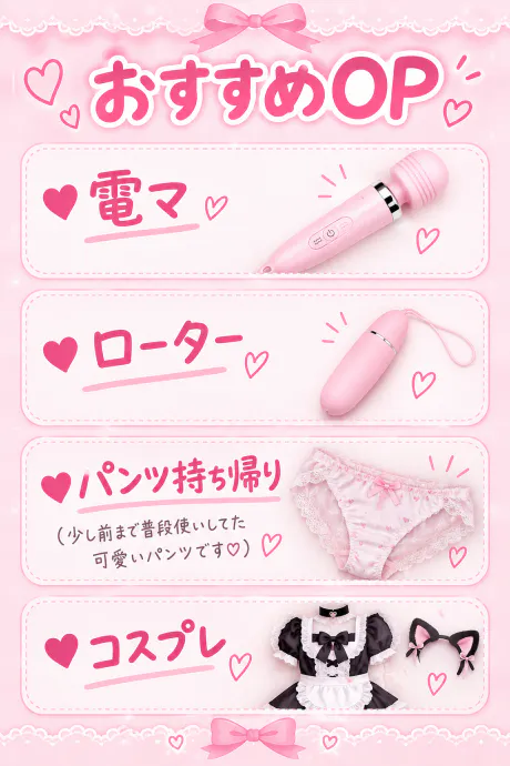 サリナ【弘前】見つめ合いっこしてくれる？DINO～ディーノ～