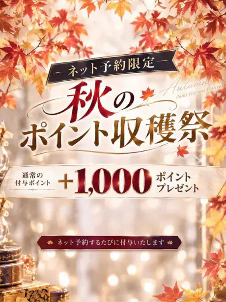 10/31 13:35レイナ