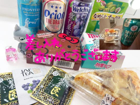 ほのかエススタイルクラブ