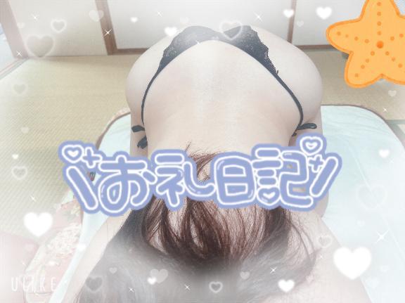 お礼日記💌ご自宅のリピさま⸜(*´꒳`*)⸝