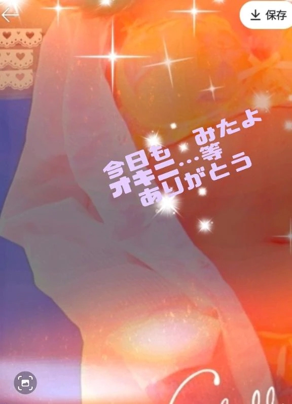 退勤♪︎/まりな【最高な美熟女】