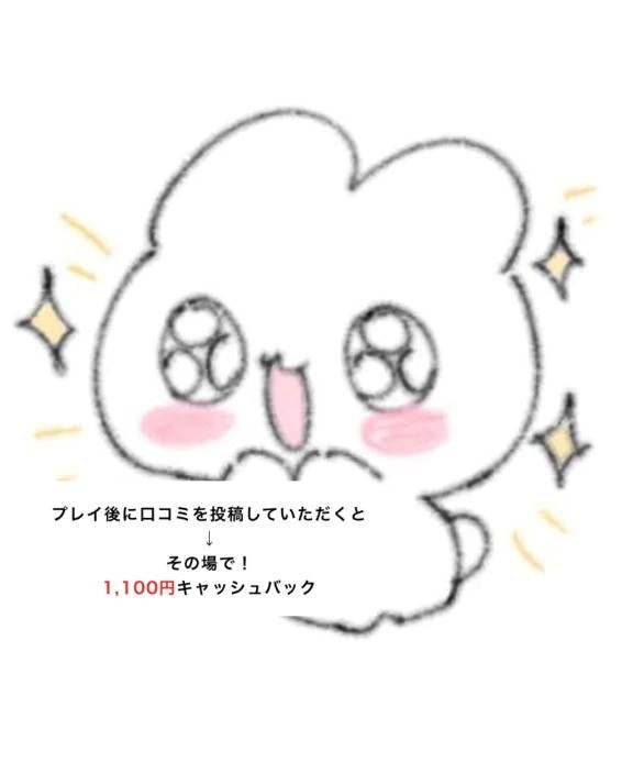 こっそり教えて欲しいな🎀💭/ねね