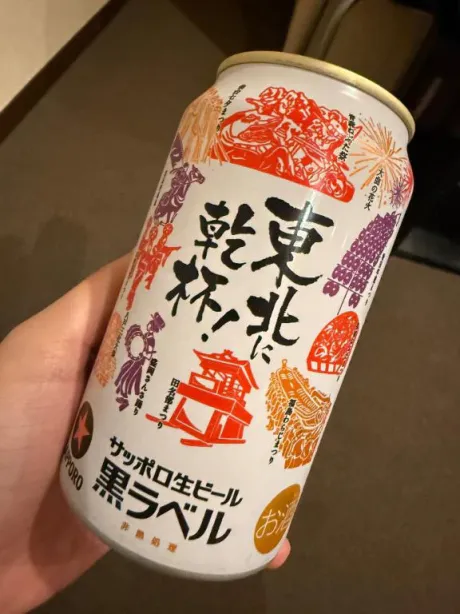 るいJuicy Kiss　北上店