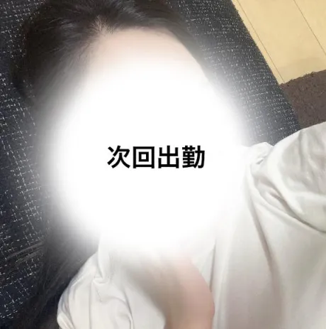 かずは　奥様のブログ 次回出勤