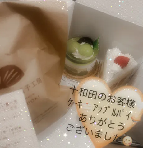 ★ユイのブログ 🌈こんにちは🌧