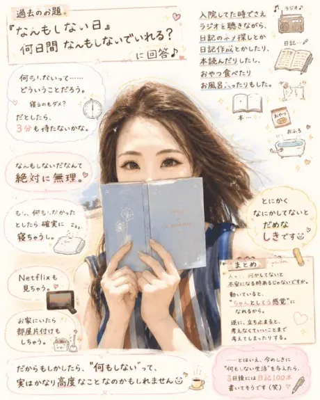 しき　奥様SUTEKIな奥様は好きですか？