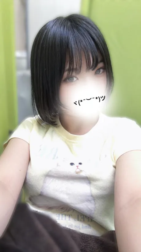 受終いたしました🙇🏻‍♀️✨/えれな