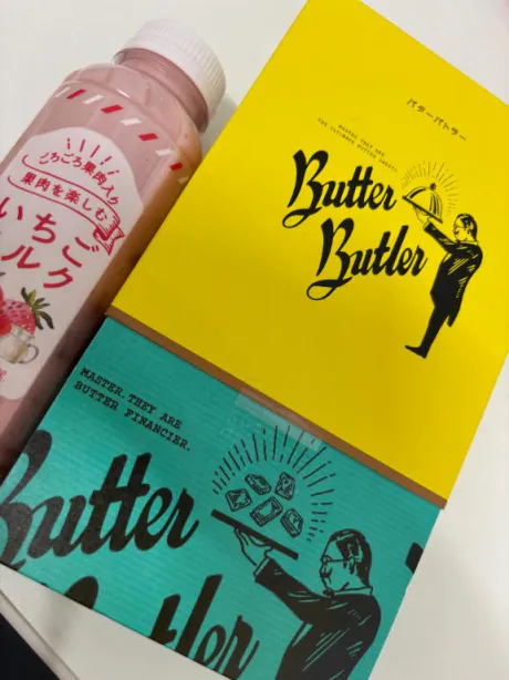 よつば　奥様SUTEKIな奥様は好きですか？