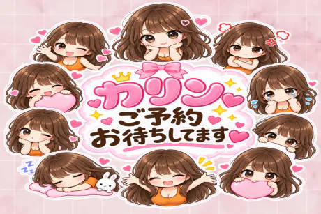 カリン弘前平川黒石ちゃんこ