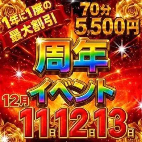 ツムギ人妻生レンタルーNTRー