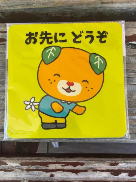 後藤(ごとう)熟女屋本舗