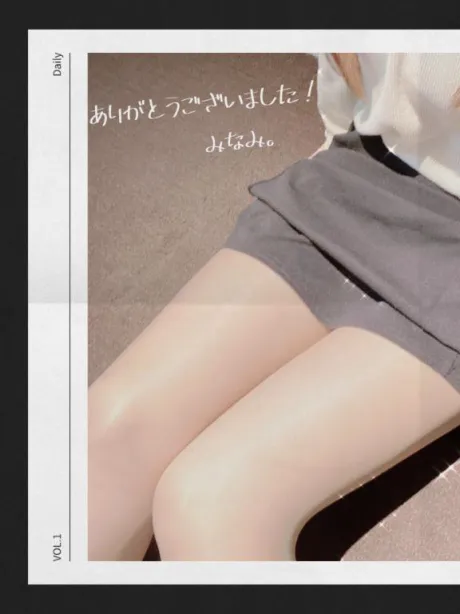ミナミセレブガーデン