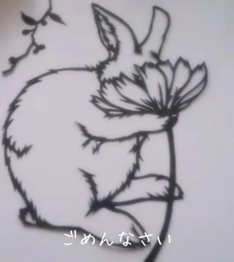 本多セリカ癒月　北上店