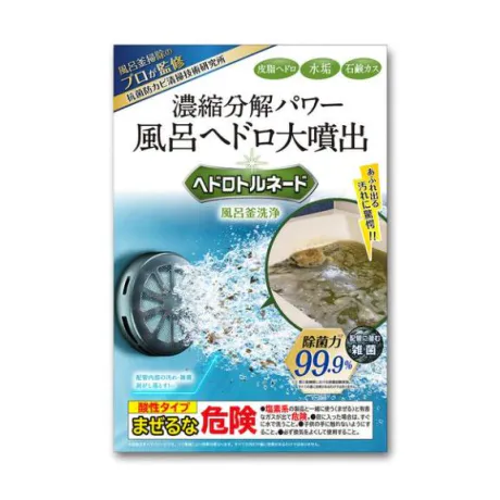 (´・ω・`)ヘドロトルネードでショボーン…/まひろ　奥様