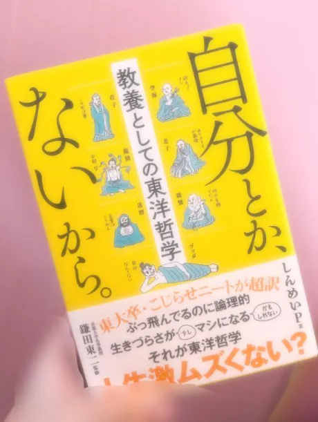 ナナミセレブガーデン