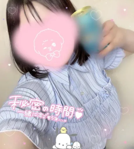めいこのブログ ♡♡♡