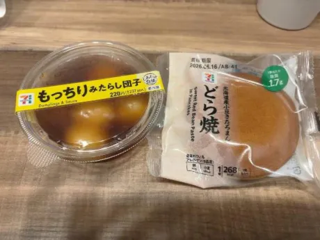 05/12 20:50ヒマリ