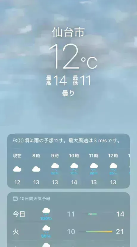 新人あず奥様メモリアル