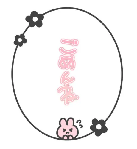 ナギセレブガーデン