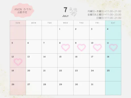ふうか ✩青森 大釈迦 弘前ANON-アノン