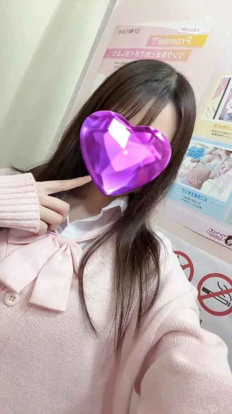 体験入店 さき3年H組