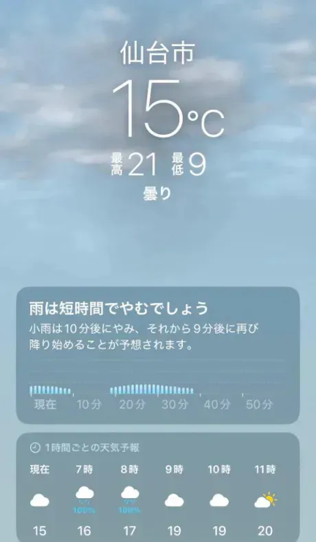 あず奥様メモリアル
