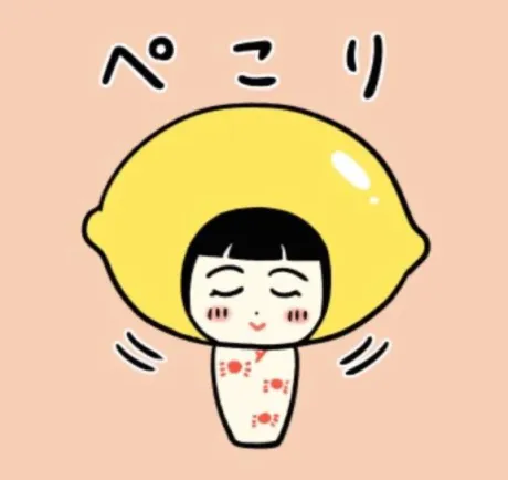 またまた申し訳/ヨル