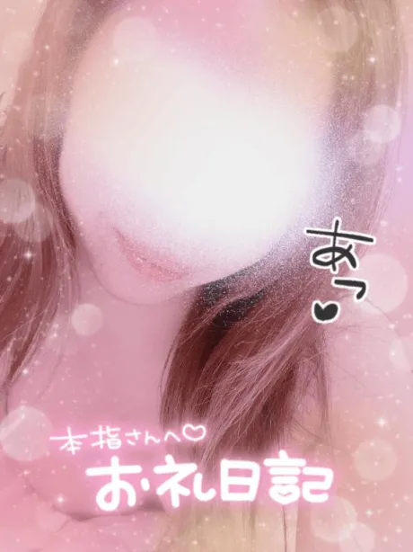 ゆまエススタイルクラブ