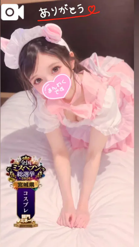 【🎀🩷18日♡🈵inお礼🩷🎀】/ひめか