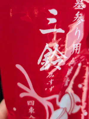 えみり 奥様仙台人妻セレブリティー