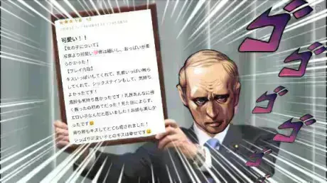 【お礼写メ日記】/ひつじ