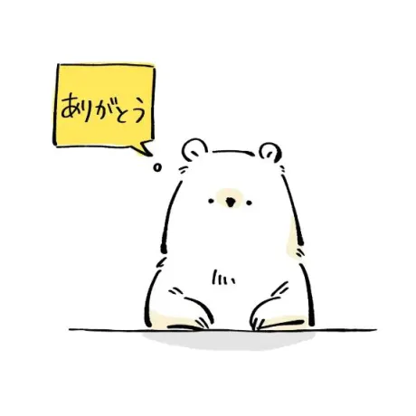 そらのおばさんの店