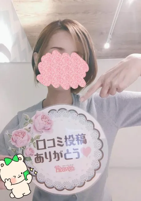 たまきおばさんの店　FC　古川店
