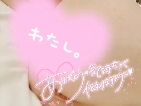 好きな◯◯◯…♡/くう