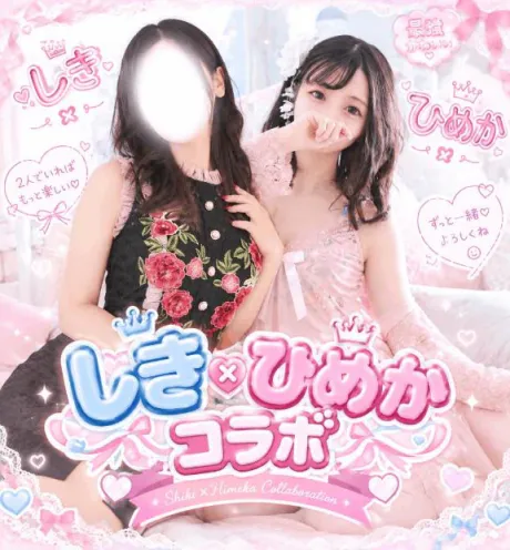 【🎀🔒️ねぇねぇ!?見てくれた!?🔒️🎀】