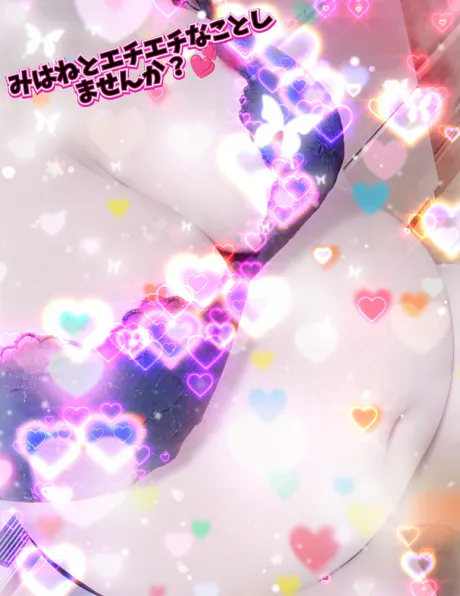 新人みはね[業界初/弘前]BOMBER~ボンバー~