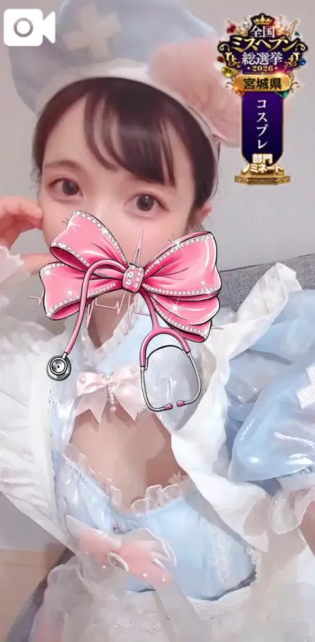 【🎀💖あなた専属ご奉仕メイド💖🎀】/ひめか