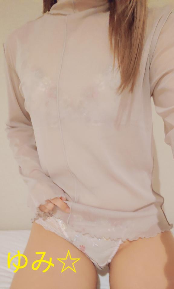 到着♡