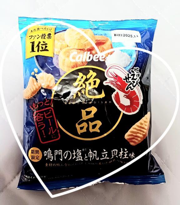 おやつ😋