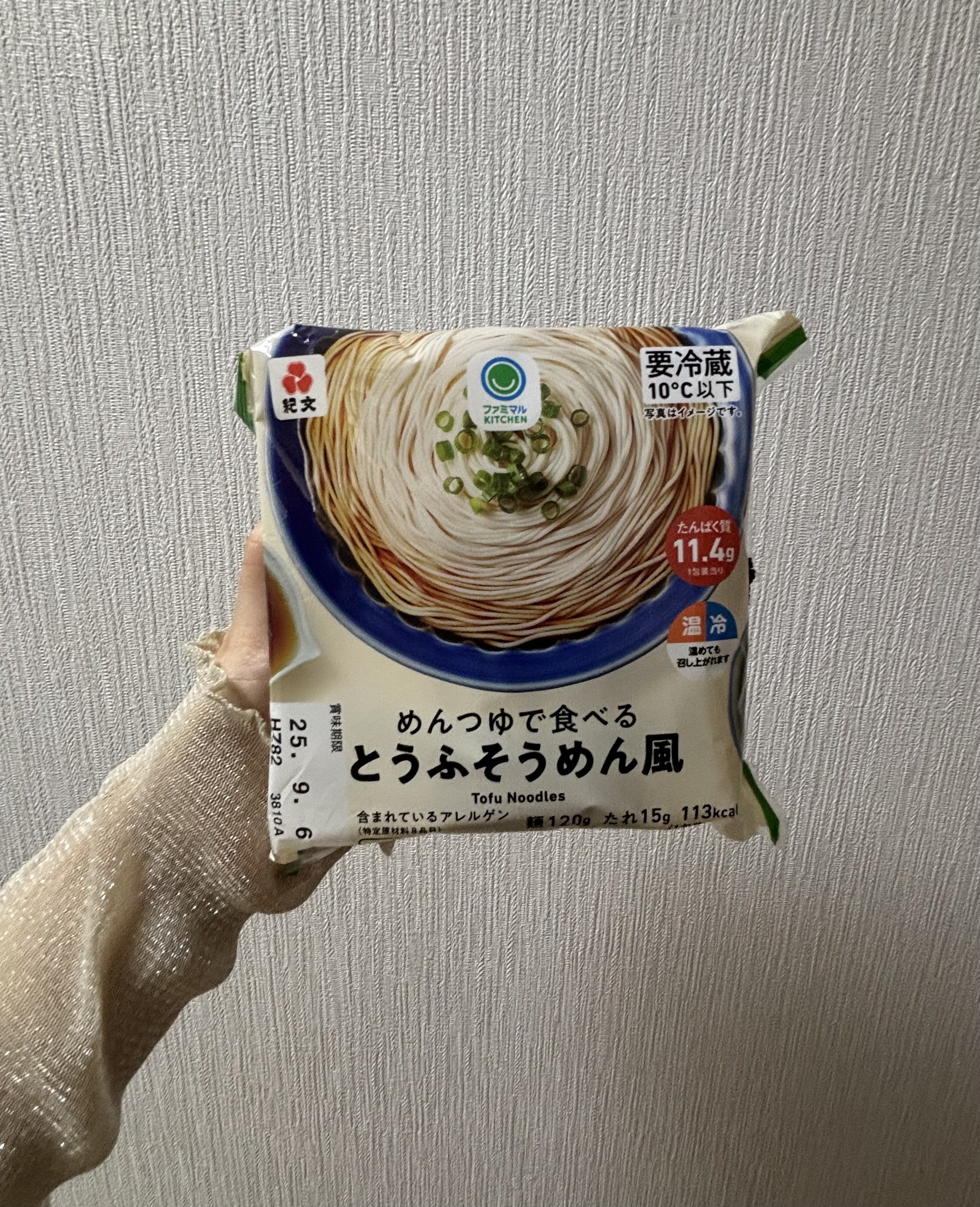 回復👼