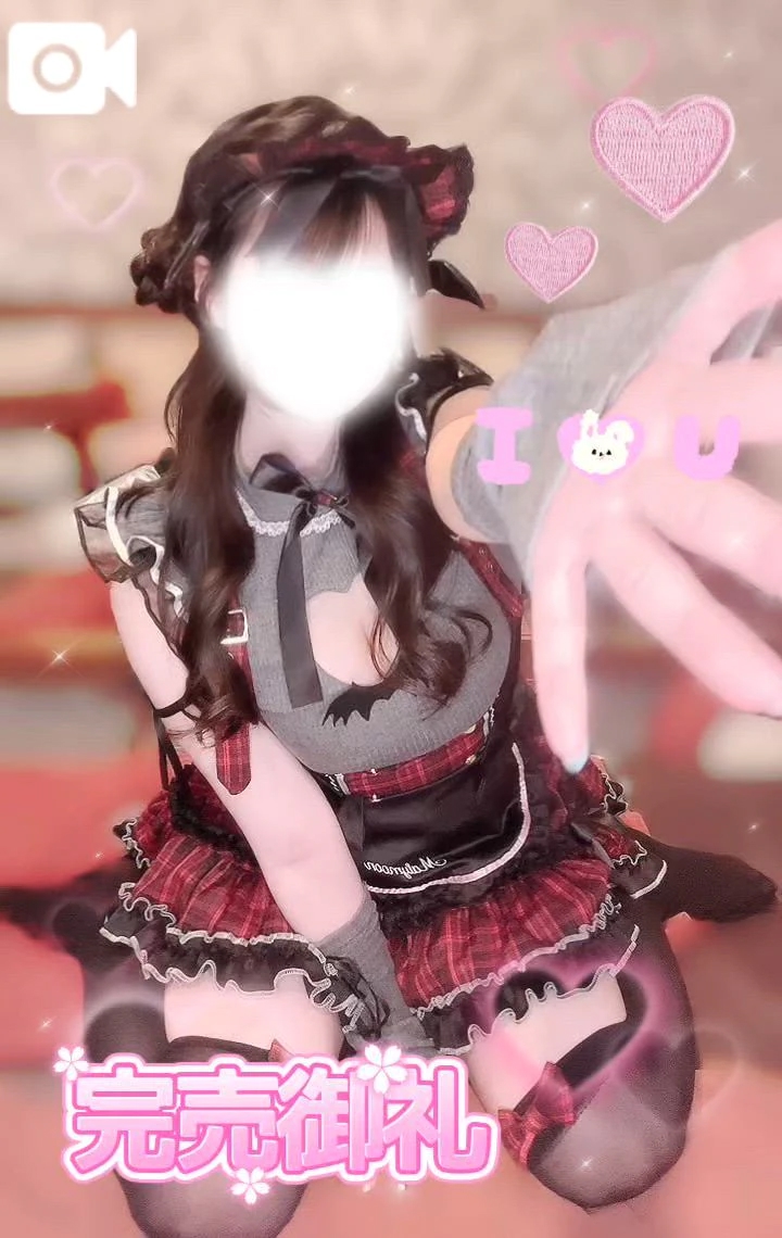 🎀完売御礼🎀幸せなお時間ありがとう♡/くるみ