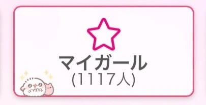 1️⃣1️⃣0️⃣0️⃣🎀✨